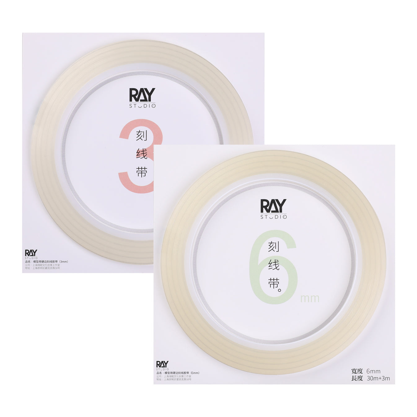 RAY Studio Hard-Edge Scribing Guide Tape