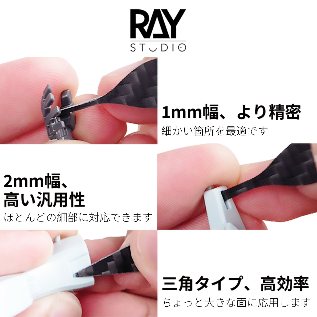 RAY Studio Detailing Carbon Fiber Sanding Board