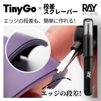 RAY Studio TinyGo × Modeling Step Chisel Blade