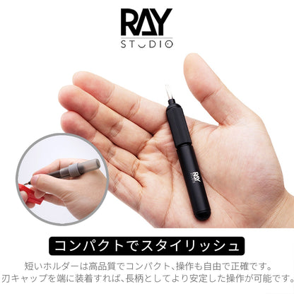 RAY Studio TinyGo × Modeling Step Chisel Blade