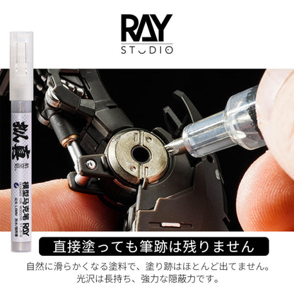 RAY Studio「REALITY」Model Marker EX
