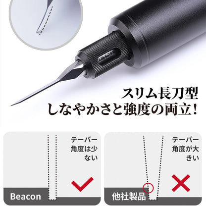 Beacon Model Chisel