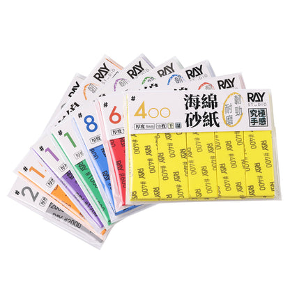 RAY Studio Sanding Sponge