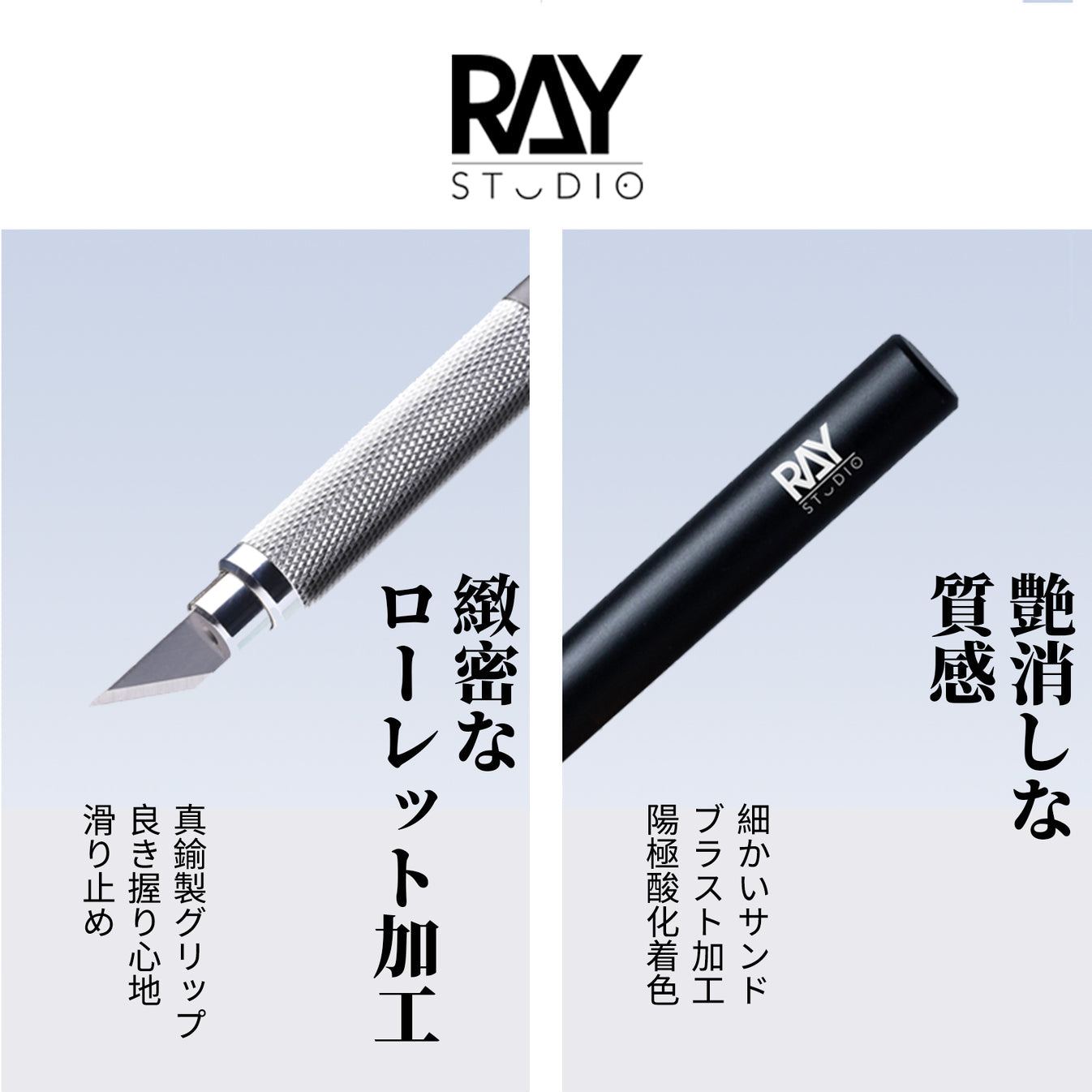 Metal Modeler's Knife - Narrow Blade RK-03 Set