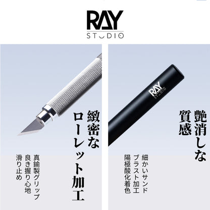 Metal Modeler's Knife - Narrow Blade RK-03 Set