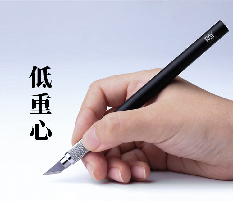 Metal Modeler's Knife - Narrow Blade RK-03 Set