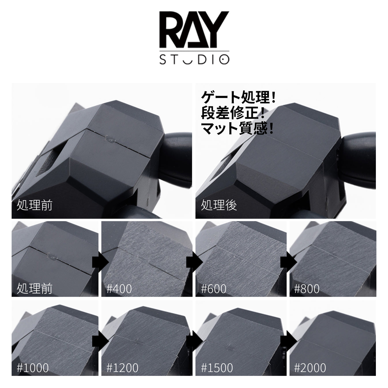 RAY Studio Adhesive Sandpaper