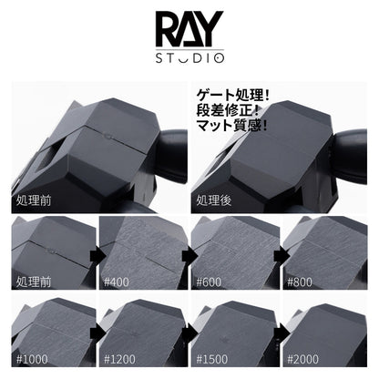 RAY Studio Adhesive Sandpaper