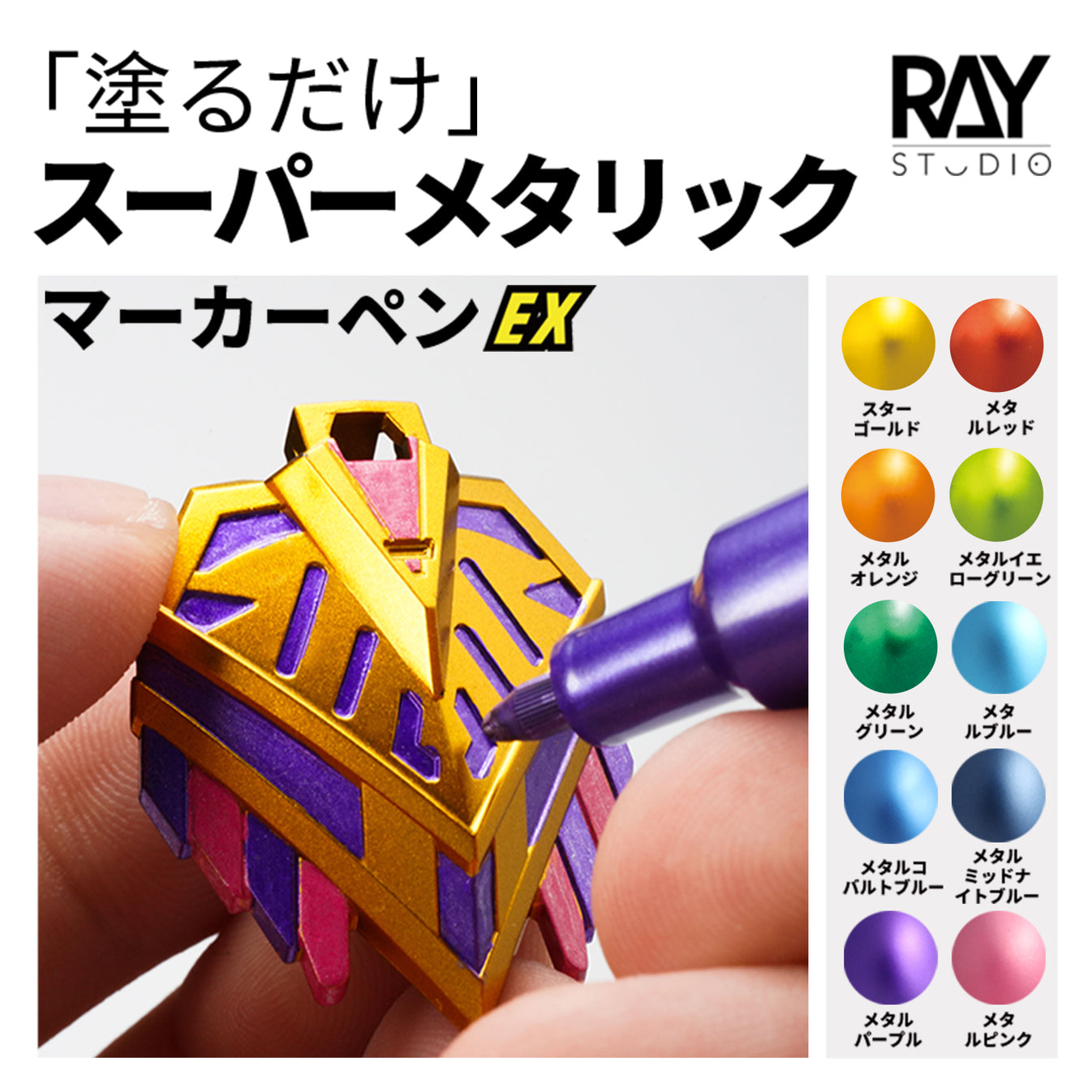 RAY Studio Model Marker EX