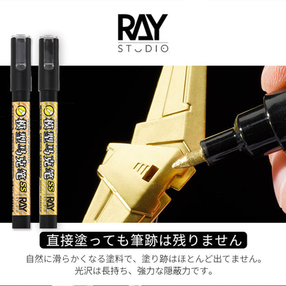 RAY Studio Golden Marker SS