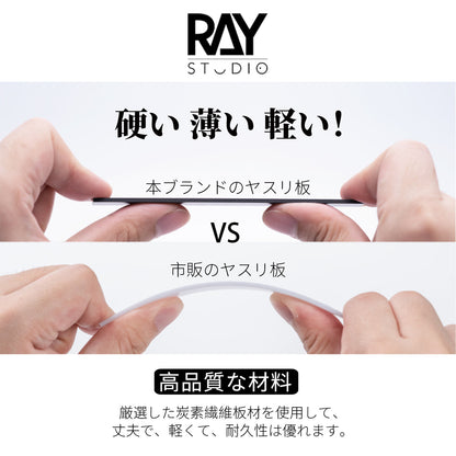 RAY Studio Carbon Fiber Sanding Board