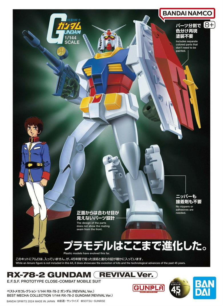 1/144 Best Mecha Collection RX-78-2 Gundam (Revival Ver)